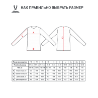 Свитер вратарский DIVISION PerFormDRY GK Pattern LS, сиреневый/темно-серый/белый, детский